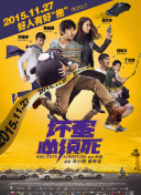 淫乱房仲俏同事2